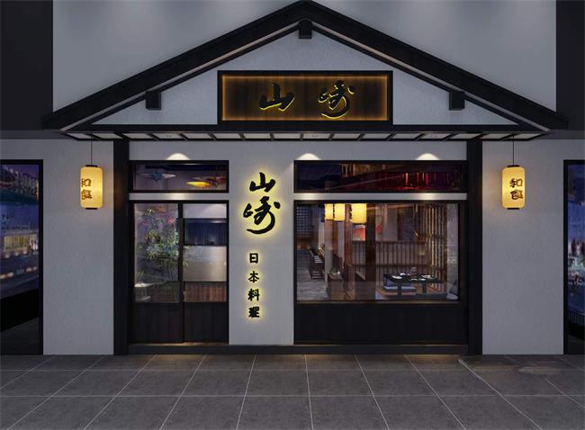 日本料理店裝修設(shè)計